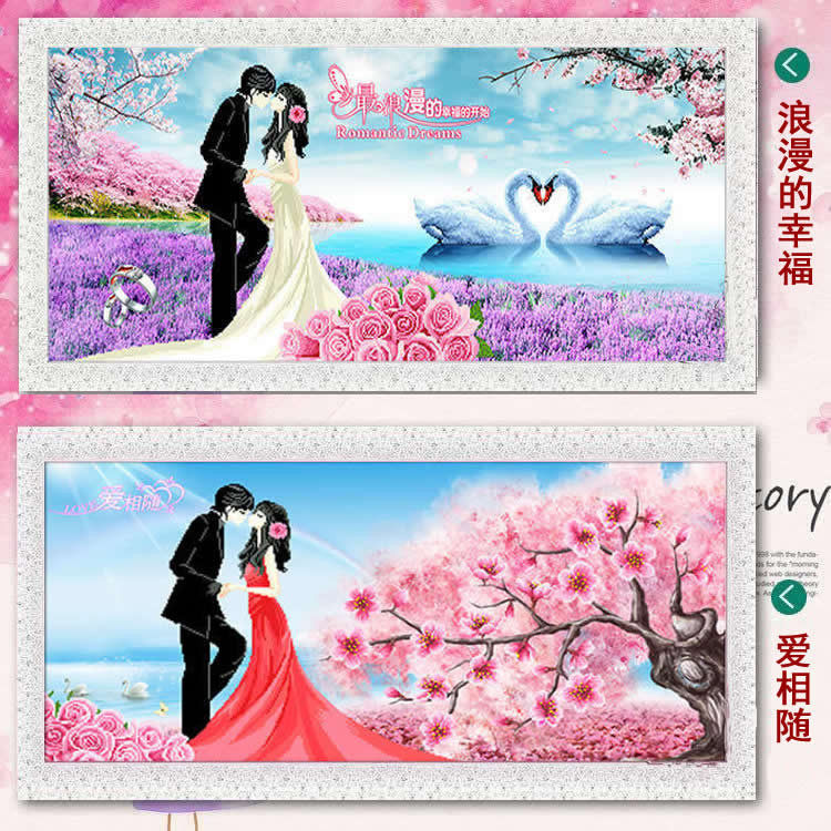 5d结婚钻石画全钻婚房用天鹅送新人钻石贴点钻十字绣满钻婚礼大幅
