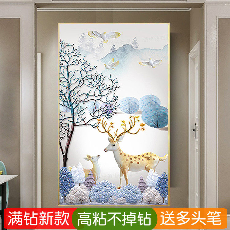 5d玄关过道钻石绣满钻223新款发财鹿现代客厅粘钻贴钻十字绣竖版