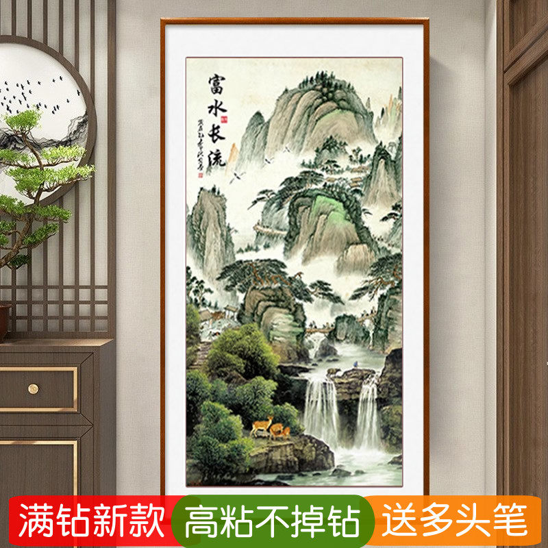 5d富水长流钻石绣2026新款满钻玄关山水风景竖砖石画十字绣贴钻画