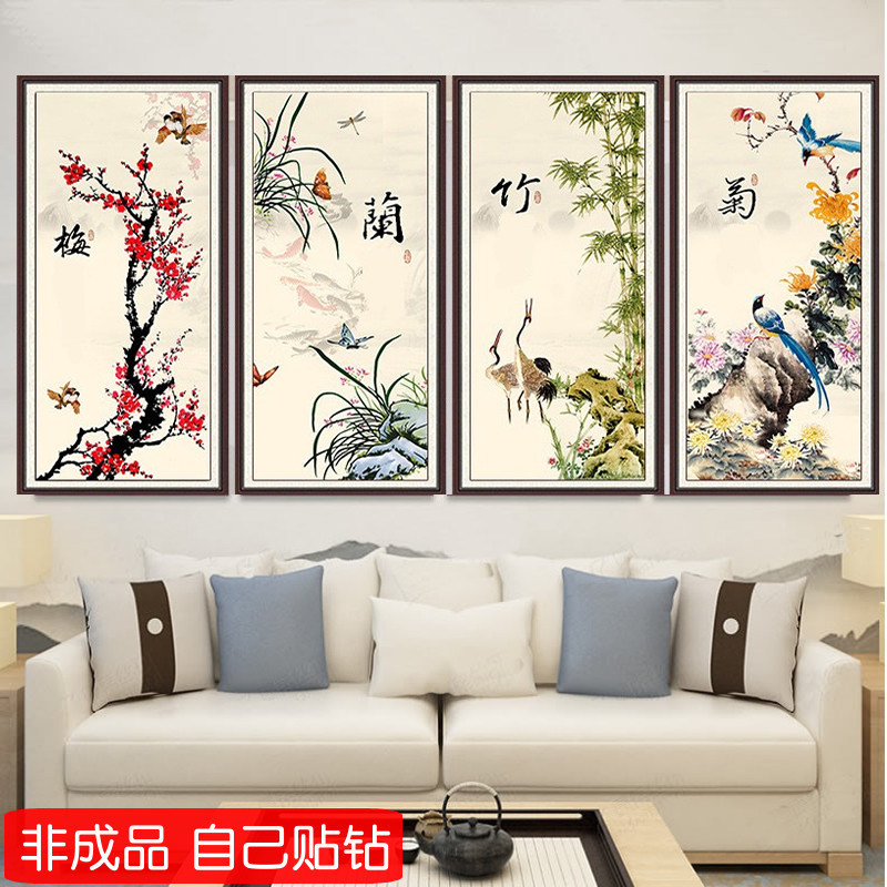 梅兰竹菊钻石画客厅满贴钻十字绣