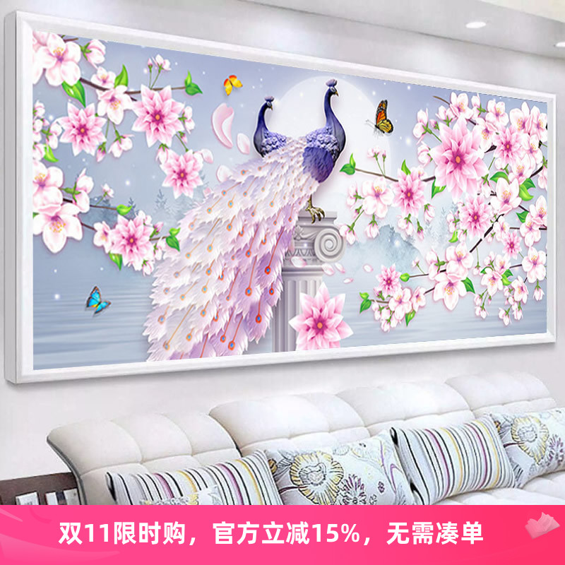 花开富贵5d钻石画孔雀开屏横版客厅粘贴钻十字绣手工diy满钻2025