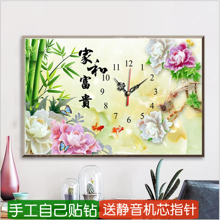 5d时钟表钻石画家和富贵牡丹客厅餐厅粘贴点钻十字绣线绣挂钟卧室