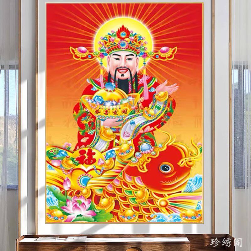 5d恭喜发财钻石绣方钻新款满粘财神中堂粘贴点钻十字绣门店砖石画