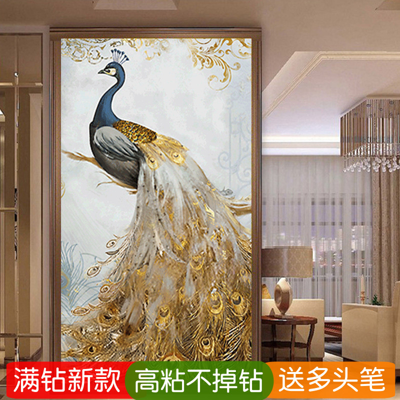 玄关孔雀开屏钻石绣2025新款满钻2025竖版点钻贴钻十字绣过道欧式