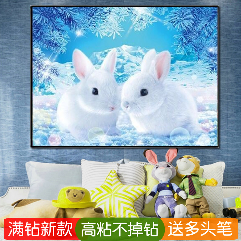 新款钻石画小白兔子冬日女童卧室全贴砖点钻十字绣满钻可爱动物大