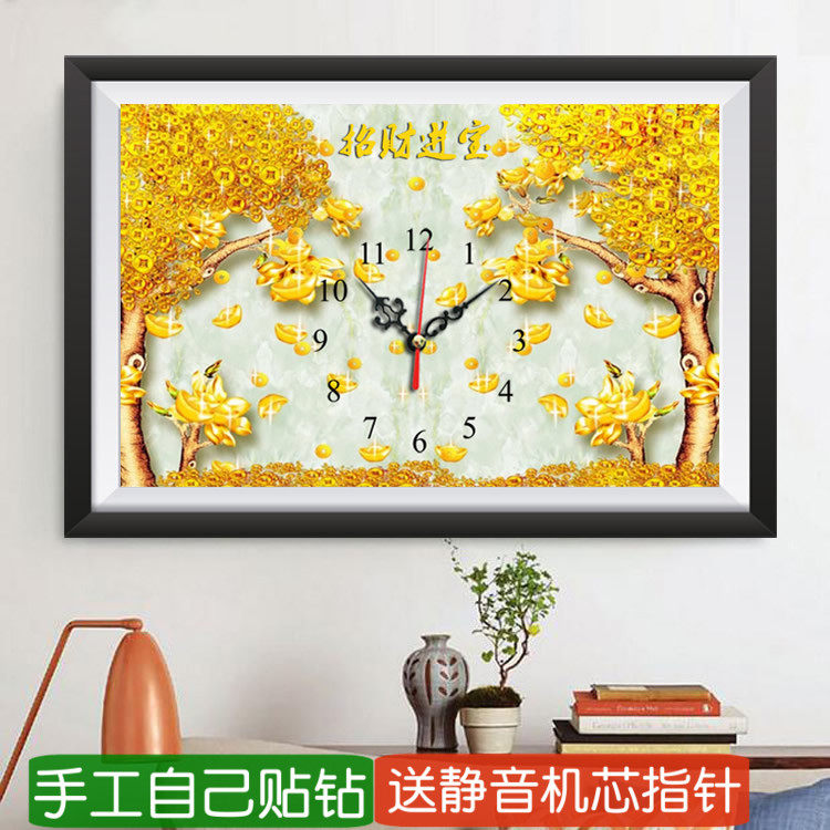 黄金树钟表5d钻石绣新款招财进宝摇钱树贴钻十字绣时钟客厅砖石画