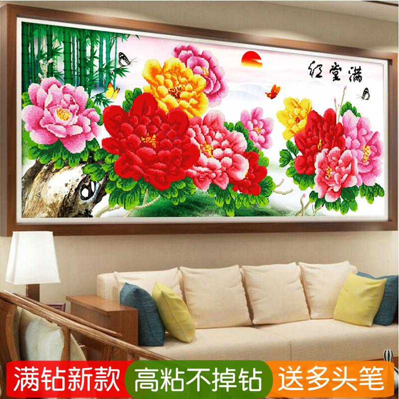 5d满堂红钻石画非满钻花开富贵客厅竹报平安粘贴半钻十字绣牡丹图