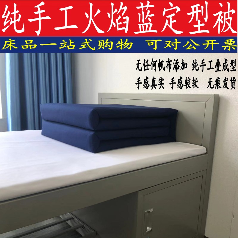 热熔棉纯棉布料纯手工叠好定型被