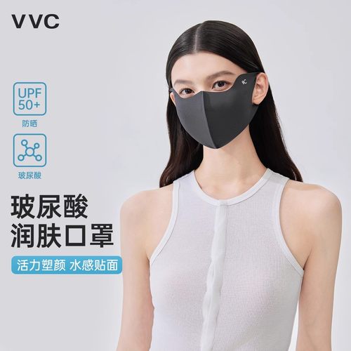 VVC防晒口罩女高颜值护眼角夏季防风鱼骨3D立体鱼骨抗菌防晒面罩