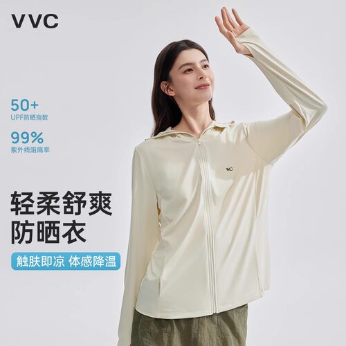 VVC宽松夏季防晒衣冰丝透气