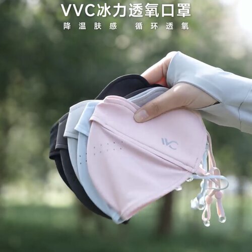 VVC防晒口罩女开车鱼骨护眼