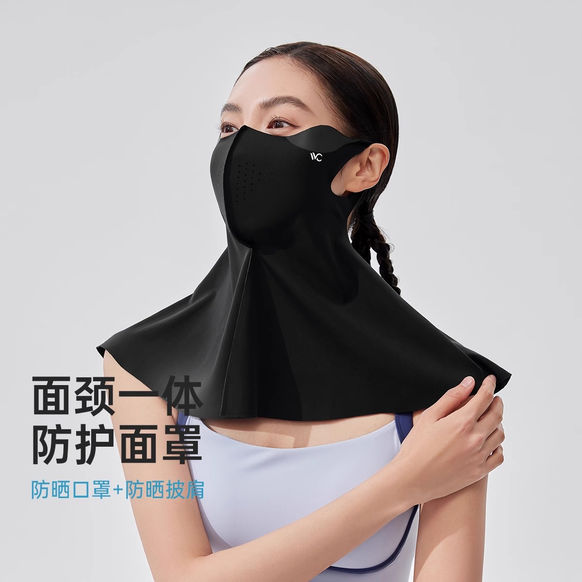 VVC全脸防晒面罩2026新款护颈图片