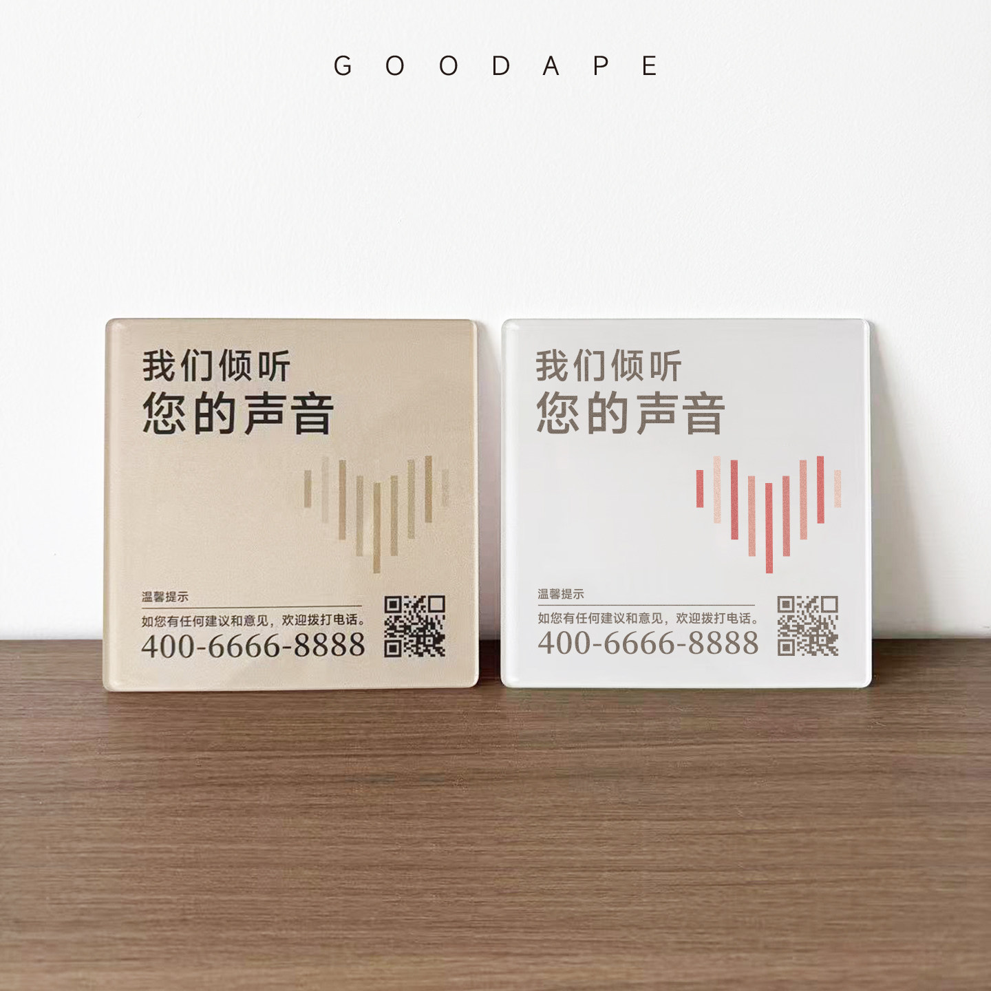 餐厅电话投诉建议提示牌二维码举报热线吐槽墙贴标识牌服务监督卡