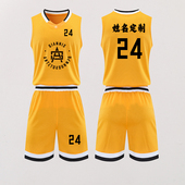 美式 男大学生比赛训练队服背心球衣团购订制印字号 篮球服定制套装