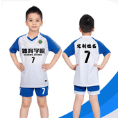 儿童足球服运动套装 定制男女孩童小学生比赛队服训练宽松球衣印字