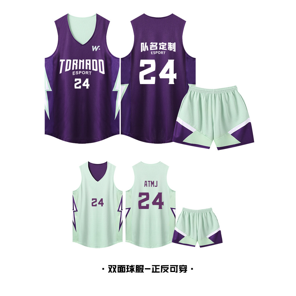 美式双面穿篮球服运动套装男夏季比赛训练队服DIY篮球衣定制印字