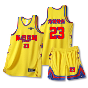 篮球服定制套装男美式高端篮球比赛训练队服运动夏季篮球衣定制字