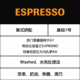 包邮 微墨意式 咖啡豆拼配espresso奶咖啡拿铁卡布奇诺专用拼配一磅