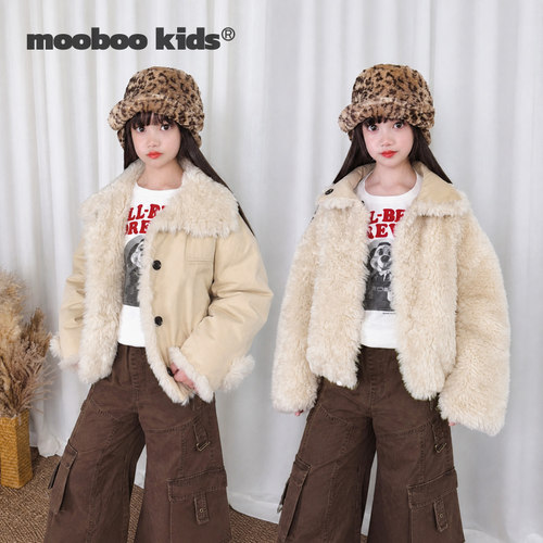 墨宝童装 MoobooKids_两面穿卡其色杏色皮草外套