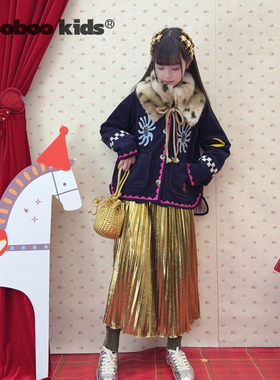 墨宝童装_复活款新年bi百搭万能金色半裙+马年刺绣蓝色灯芯绒外套