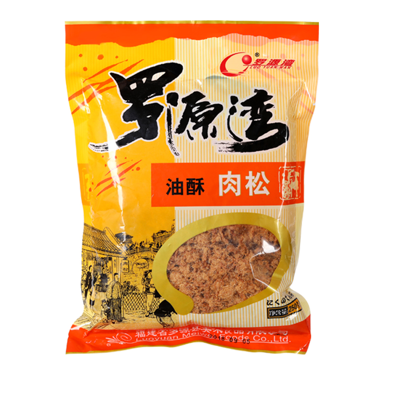 罗源湾纯猪肉松紫菜包饭烘焙原料