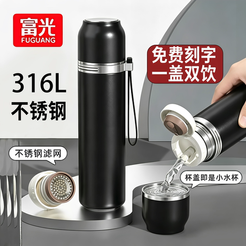 富光保温杯高档316不锈钢