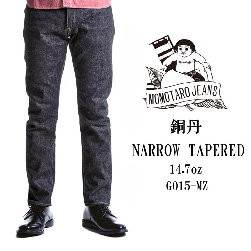 momotaro日产复古拉链牛仔裤