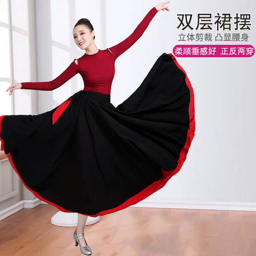 蒙古舞蹈双层大摆裙莫代尔上衣