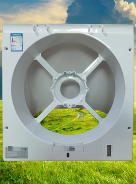 换气扇外壳罩适用拳王电器APZ25CY家用通用型厨房抽油烟机原厂