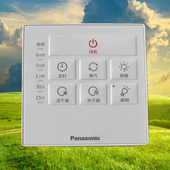 RB26ZL1 浴霸遥控器适用松下FV RB20ZL1 26GBZL1 54BZL1C 20GBZL1