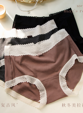 softcloud焦糖奶咖轻柔蕾丝螺纹棉内裤女士纯棉三角包臀中腰3条