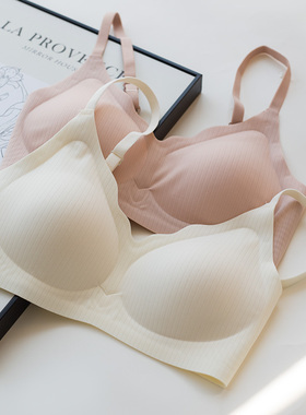 云朵零压力文胸外扩细腰内衣文胸聚拢收副乳无钢圈360度裸感胸罩