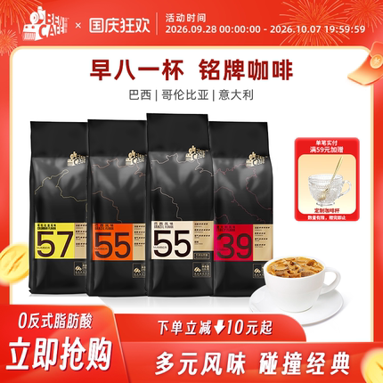 Ben铭咖啡 巴西/哥伦比亚/意大利风味速溶咖啡粉15杯装官方旗舰店