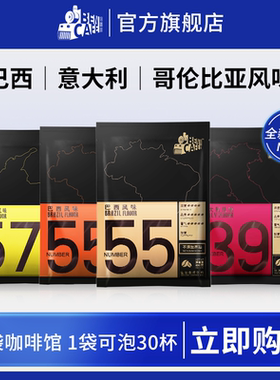 Ben铭咖啡巴西 意大利多种口味速溶咖啡120杯装官方旗舰店