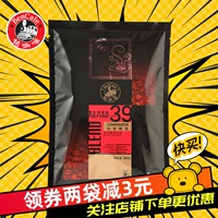 Ming Coffee № 39, содержащий сахар, 3-в-1 Мгновенный Мгновенный Кофе-порошок, богатая сумка 30 чашек