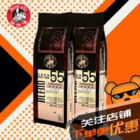 Ming Coffee Brazil (без сахарозы) аромат два -в одном скоростном кофейном порошке официальный флагманский магазин 225 г*2 сумки
