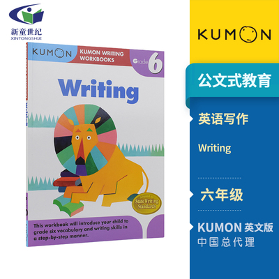 Kumon Writing Workbooks Grade 6 小学六年级英语写作练习册训练册教辅 公文式教育英文原版进口 提高英语写作能力 11-12岁