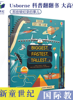 英文原版 Usborne Biggest, Fastest, Highest, Strongest 尤斯伯恩翻翻书 那些破记录的事儿 儿童英语科普启蒙