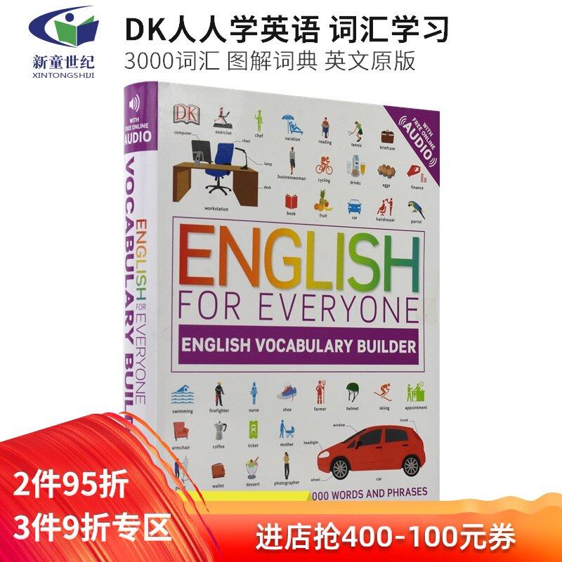 DK English For Everyone Vocabulary Builder DK出版社 DK英语词典 DK人人学英语指南 英语词汇自学书籍 3000英语词汇带图解 原版|msdalam kategori buku/Magazine/akhbar, Buku yang diimport (termasuk Hong Kong dan Taiwan), Peperiksaan buku asal - dari Buy2taobao.com untuk memberikan perkhidmatan ejen Taobao profesional membeli