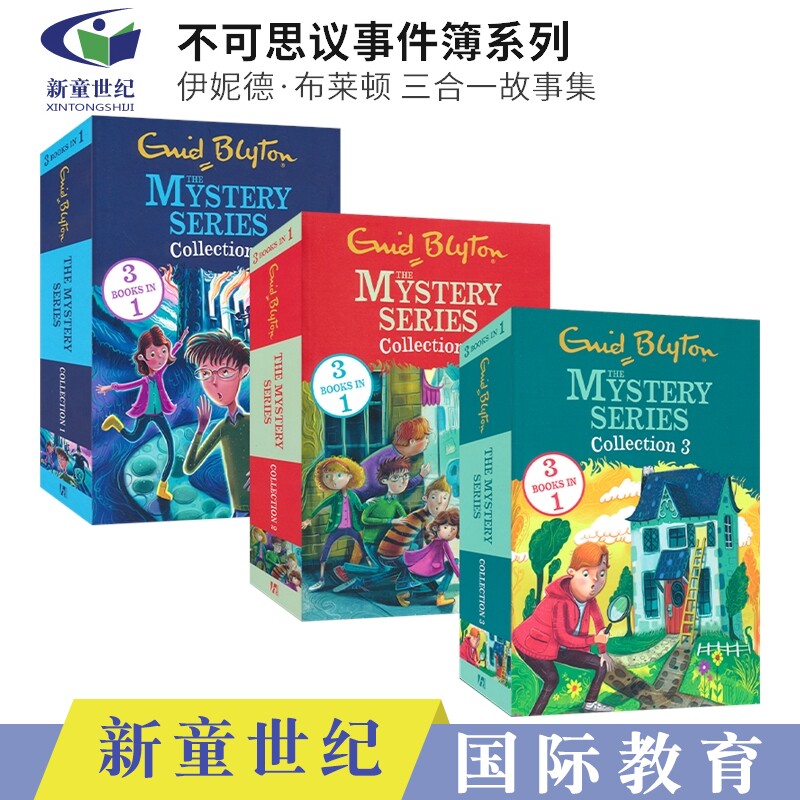 The Mystery Series 不可思议事件簿系列 伊妮德·布莱顿 三合一故事集 英语章节桥梁书 悬疑推理小说 英文原版进口