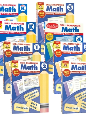 美国加州教辅 Evan Moor Skill Sharpeners Math PreK-G6 学龄前-小学6年级 数学练习册 技能铅笔刀系列 英文原版