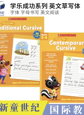 Success With Cursive Writing  Contemporary Traditional Cursive 学乐英语成功系列 英文草写体字母书写练习册 阅读 英文原版