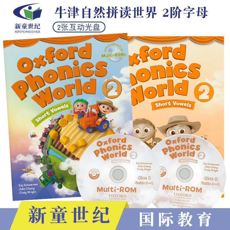 Oxford Phonics World 2 牛津少儿英语自然拼读世界教材练习册 2阶 短元音 2张互动光盘 英文原版进口