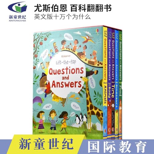 幼儿版十万个为什么英文版绘本