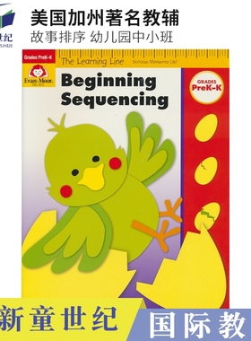 evan moor Learning Line Workbooks-Beginning Sequencing PreK-K 美国加州 幼儿故事排序 阅读理解 幼儿园中小班 英文原版进口