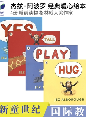 Hug Play Tall Yes 拥抱 一起玩 妈妈的爱 格林纳威大奖作家作品 Jez Alborough 杰兹阿波罗 经典暖心绘本 英文原版进口儿童图书