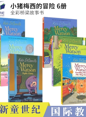 英文原版 Mercy Watson Adventures of a Porcine Wonder 小猪梅西桥梁书6册 全彩插图 英文阅读素材 儿童英语读物