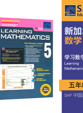 新加坡数学 SAP Learning Mathematics 5 小学五年级 数学练习册 CPA教学法 数学建模思维训练 学习系列 基础版 英文原版进口教辅
