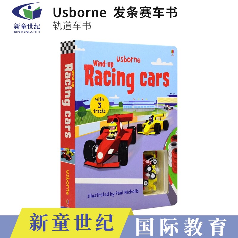 英文原版 Usborne Wind-up Racing cars 赛车 英文轨道书 儿童英语跑跑乐地板玩具书高性价比高么？