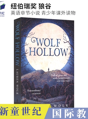 Wolf Hollow 纽伯瑞奖小说 狼谷 英语章节小说 中小学生青少年课外读物 10-14岁 英文原版进口儿童图书